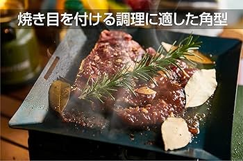 Amazon | GENTOS(ジェントス) グリルプレート 鉄板 丸形 角型